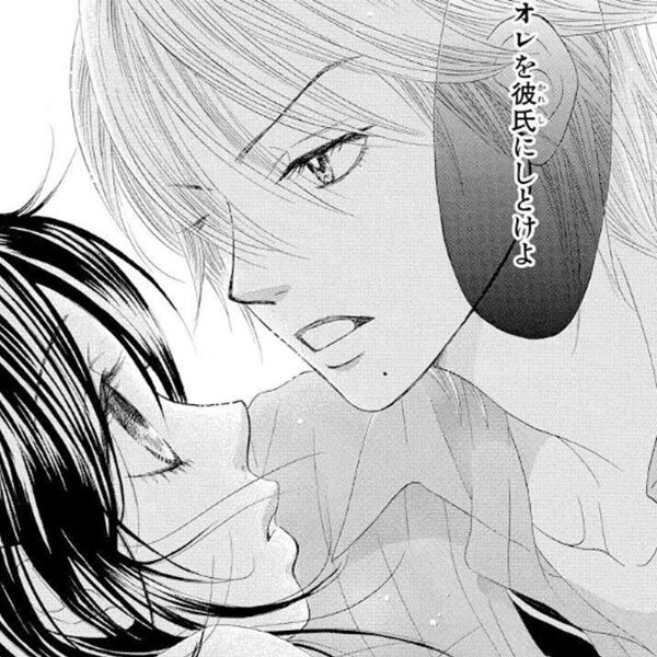 同級生同士の恋愛マンガの編集部pick Upシーン 350件