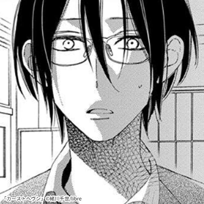 カーストヘヴン ってどんなマンガ ネタバレなしで見どころも紹介 マンガ特集 人気マンガを毎日無料で配信中 無料 試し読みならamebaマンガ 旧 読書のお時間です カーストヘヴン ってどんなマンガ ネタバレなしで見どころも紹介 マンガ特集 人気マンガを毎日無料で配信中 無料 試し読みならamebaマンガ 旧 読書のお時間です