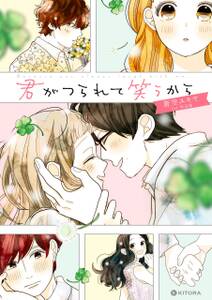 ヴァンパイアの花嫁 無料 試し読みなら Amebaマンガ 旧 読書のお時間です ヴァンパイアの花嫁 無料 試し読みなら Amebaマンガ 旧 読書のお時間です