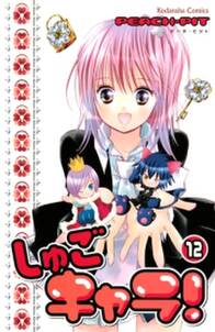 ジャンプsq Crown 15 Summer 無料 試し読みなら Amebaマンガ 旧 読書のお時間です ジャンプsq Crown 15 Summer 無料 試し読みなら Amebaマンガ 旧 読書のお時間です