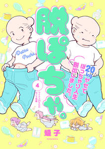 金田一少年の事件簿と犯人たちの事件簿 一つにまとめちゃいました 1 オペラ座館殺人事件 無料 試し読みなら Amebaマンガ 旧 読書のお時間です 金田一少年の事件簿と犯人たちの事件簿 一つにまとめちゃいました 1 オペラ座館殺人事件 無料 試し読みなら Amebaマンガ 旧 読書のお時間です