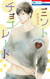 貴族探偵エドワード 無料 試し読みなら Amebaマンガ 旧 読書のお時間です 貴族探偵エドワード 無料 試し読みなら Amebaマンガ 旧 読書のお時間です