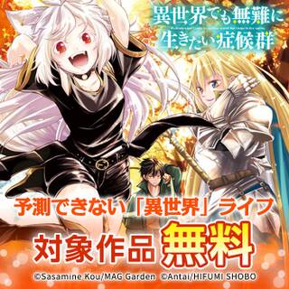 真贋オークショニア 無料 試し読みなら Amebaマンガ 旧 読書のお時間です 真贋オークショニア 無料 試し読みなら Amebaマンガ 旧 読書のお時間です
