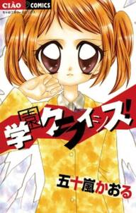 いじめ 無料 試し読みなら Amebaマンガ 旧 読書のお時間です いじめ 無料 試し読みなら Amebaマンガ 旧 読書のお時間です