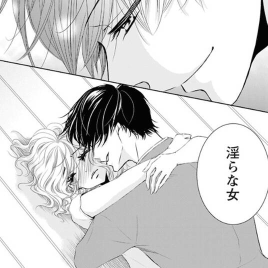 25話無料 Comic Berry S 私のハジメテ もらってください 始まりは業務命令 分冊版 無料連載 Amebaマンガ 旧 読書のお時間です 25話無料 Comic Berry S 私のハジメテ もらってください 始まりは業務命令 分冊版 無料連載 Amebaマンガ 旧 読書のお時間です