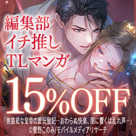 クーポンGETはこちら