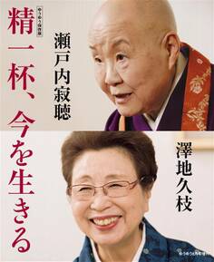 ゆうゆう 2020年8月号増刊