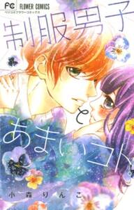 エロキュン 無料 試し読みなら Amebaマンガ 旧 読書のお時間です エロキュン 無料 試し読みなら Amebaマンガ 旧 読書のお時間です