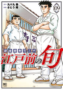 クックドッポ 無料 試し読みなら Amebaマンガ 旧 読書のお時間です クックドッポ 無料 試し読みなら Amebaマンガ 旧 読書のお時間です