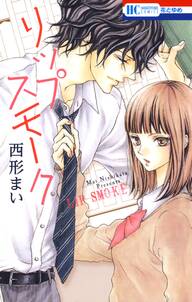 Love Jossie Game スーツの隙間 Story23 無料 試し読みなら Amebaマンガ 旧 読書のお時間です Love Jossie Game スーツの隙間 Story23 無料 試し読みなら Amebaマンガ 旧 読書のお時間です