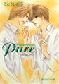 タクミくんシリーズ Pure─ピュア─
