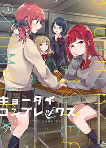 格闘料理人ムサシ 無料 試し読みなら Amebaマンガ 旧 読書のお時間です 格闘料理人ムサシ 無料 試し読みなら Amebaマンガ 旧 読書のお時間です