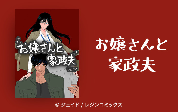 24話無料]教室自爆クラブ(全36話)|アナジロ,アオイセイ|無料連載