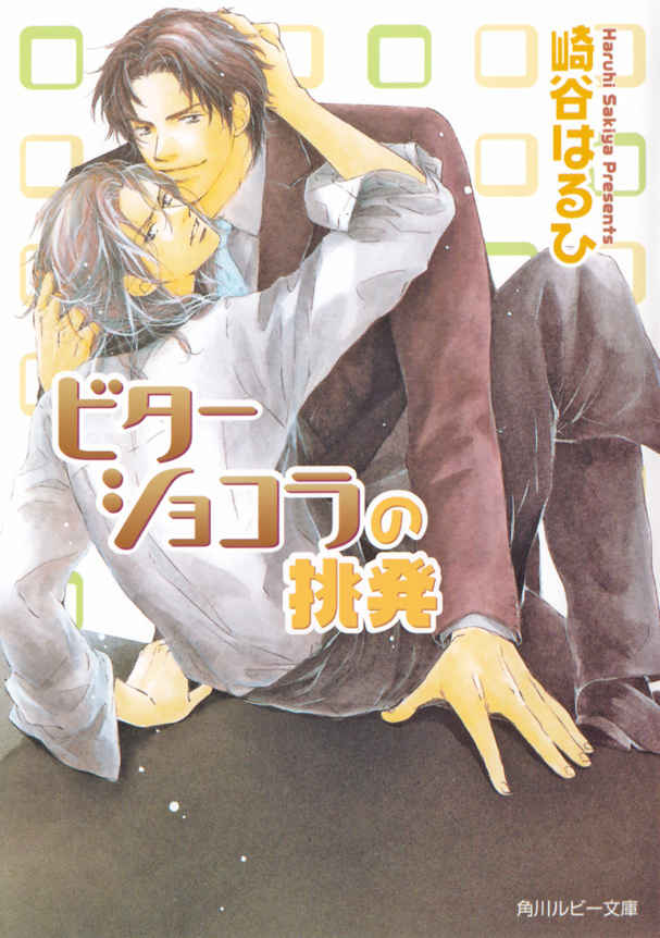 「ミルククラウン」シリーズ