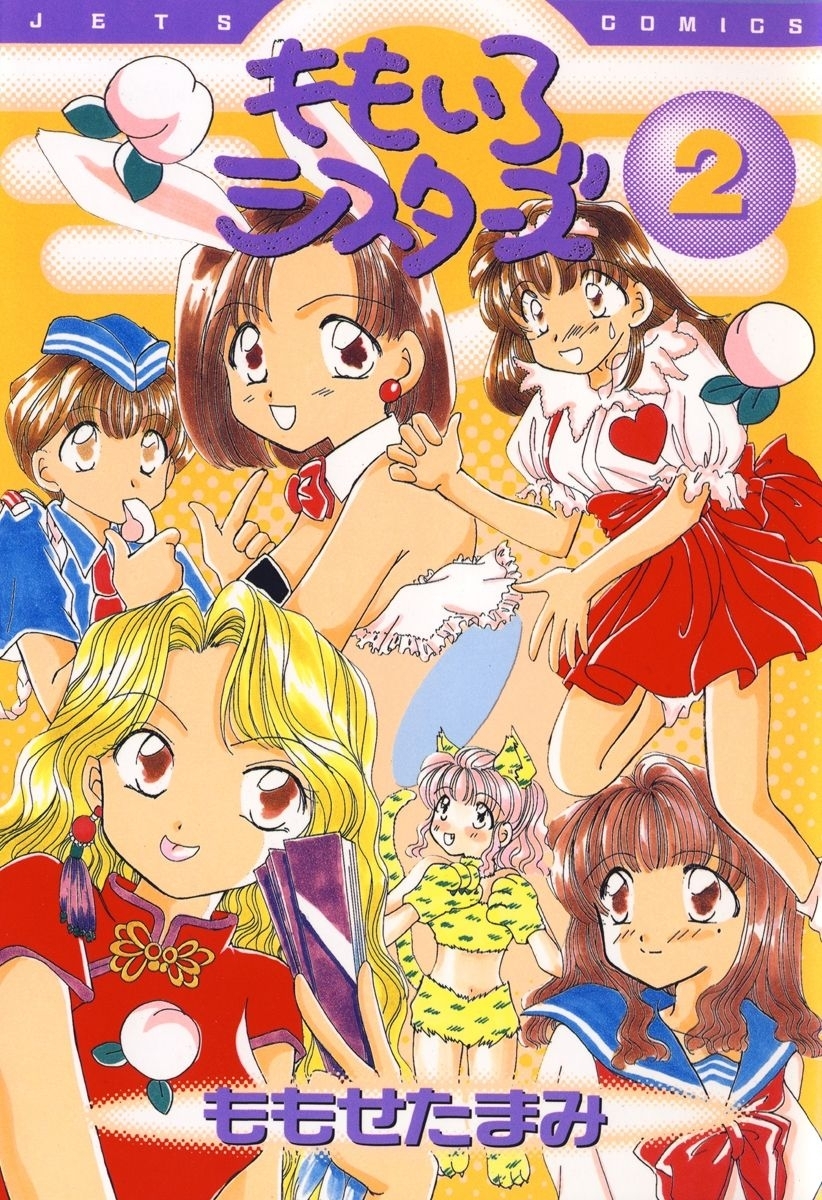 ももいろシスターズ（２）