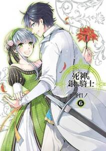 瞬間ライル 無料 試し読みなら Amebaマンガ 旧 読書のお時間です 瞬間ライル 無料 試し読みなら Amebaマンガ 旧 読書のお時間です