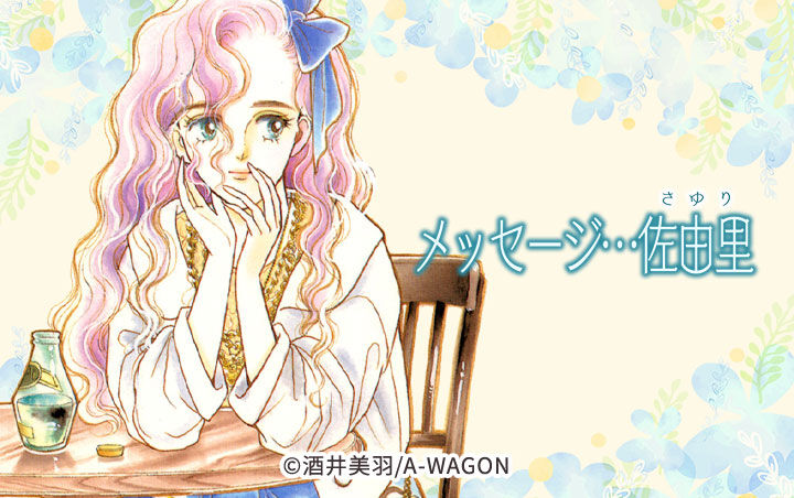 話無料 Dr アシュラ 無料連載 Amebaマンガ 旧 読書のお時間です 話無料 Dr アシュラ 無料連載 Amebaマンガ 旧 読書のお時間です