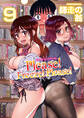 Please!Freeze!Please!【分冊版】 9巻【Please!Freeze!Please!#7】