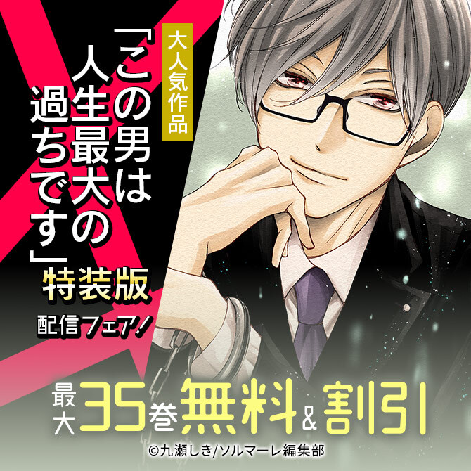 が大特価 値下げ 漫画 最新刊 少年 少女 青年 特装版 など 青年漫画 本 音楽 ゲーム 40 799 Jkkniu Edu