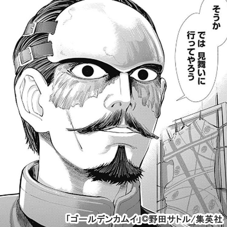 ネタバレ注意 マンガ大賞受賞 人気がとどまる所を知らない ゴールデンカムイ がめちゃくちゃ面白い 魅力 見どころを中心に紹介 Amebaマンガ 旧 読書のお時間です