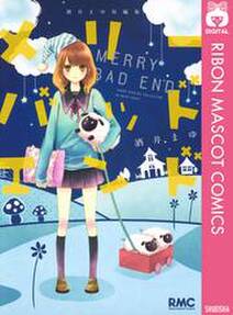 うしろの光子ちゃん 1 無料 試し読みなら Amebaマンガ 旧 読書のお時間です うしろの光子ちゃん 1 無料 試し読みなら Amebaマンガ 旧 読書のお時間です