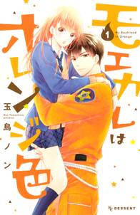 妖狐 僕ss 無料 試し読みなら Amebaマンガ 旧 読書のお時間です 妖狐 僕ss 無料 試し読みなら Amebaマンガ 旧 読書のお時間です