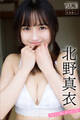 北野真衣 NEXT推しガール! 3 ヤンマガデジタル写真集
