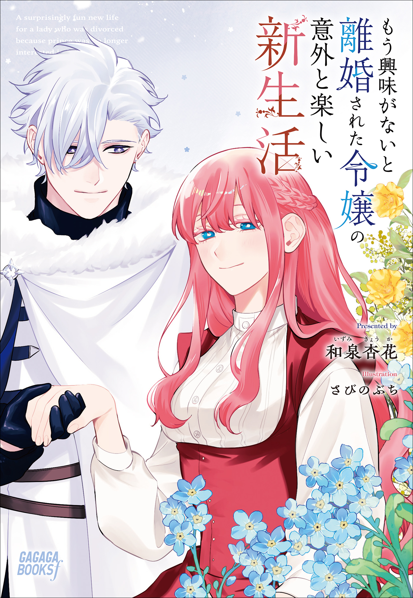 対魔忍ムラサキ～くノ一傀儡奴隷に堕つ～全巻(1巻 最新刊)|BlackLilith,春風栞 ,カガミ|人気漫画を無料で試し読み・全巻お得に読むならAmebaマンガ