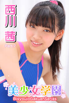 美少女学園 西川茜 Part.7