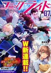 墨天業の作品一覧 4件 Amebaマンガ 旧 読書のお時間です 墨天業の作品一覧 4件 Amebaマンガ 旧 読書のお時間です