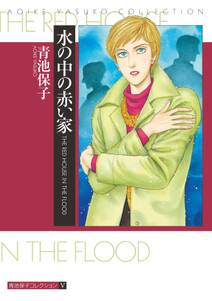 かぶき姫 無料 試し読みなら Amebaマンガ 旧 読書のお時間です