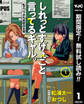 しれっとすげぇこと言ってるギャル。―私立パラの丸高校の日常―【期間限定無料】 1