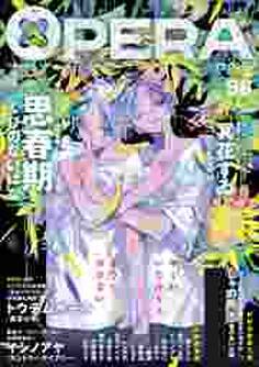 OPERA vol.58
