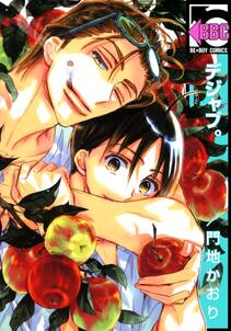 添い寝ラヴァーズ 電子限定特典付き 無料 試し読みなら Amebaマンガ 旧 読書のお時間です 添い寝ラヴァーズ 電子限定特典付き 無料 試し読みなら Amebaマンガ 旧 読書のお時間です