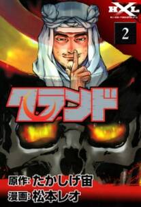 たかしげ宙の作品一覧 7件 Amebaマンガ 旧 読書のお時間です たかしげ宙の作品一覧 7件 Amebaマンガ 旧 読書のお時間です