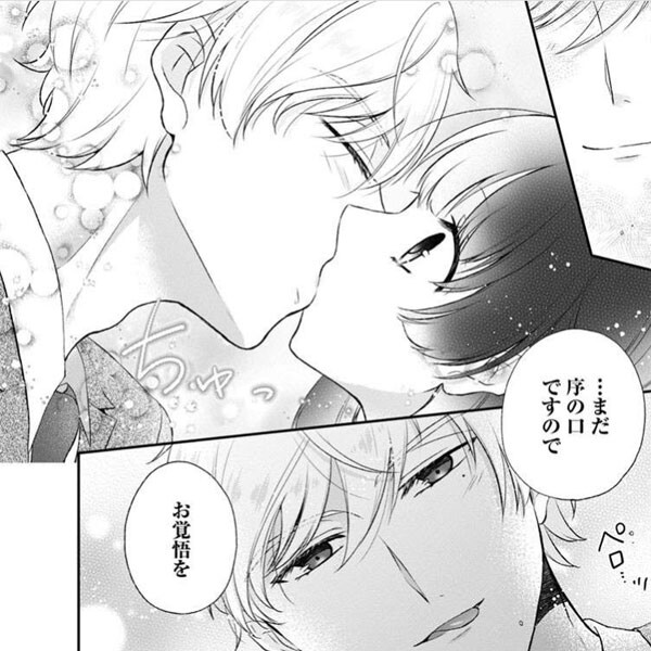 Amebaマンガ 旧 読書のお時間です 無料漫画 話題作を毎日更新