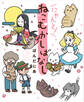 にゃんと!ねこむかしばなし