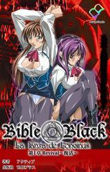 新・Bible Black　第1章　Revival～復活～【フルカラー】