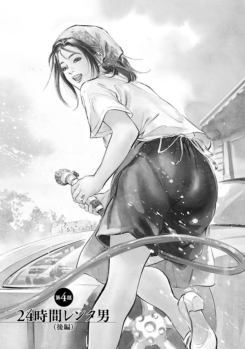165話無料 My Pure Lady 無料連載 Amebaマンガ 旧 読書のお時間です 165話無料 My Pure Lady 無料連載 Amebaマンガ 旧 読書のお時間です