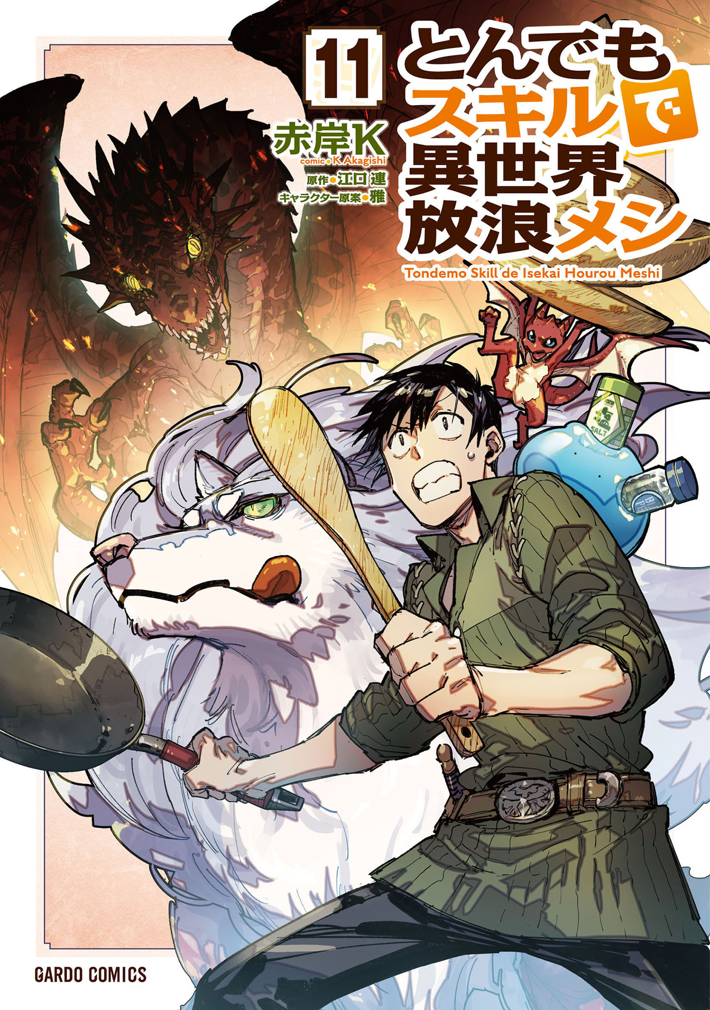 10話無料]ボスレノマ～「囚人リク」外伝～(全18話)|瀬口忍|無料
