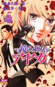 探偵チームkz事件ノート 無料 試し読みなら Amebaマンガ 旧 読書のお時間です 探偵チームkz事件ノート 無料 試し読みなら Amebaマンガ 旧 読書のお時間です