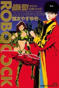 智子の時間 幸せの時間異聞 無料 試し読みなら Amebaマンガ 旧 読書のお時間です 智子の時間 幸せの時間異聞 無料 試し読みなら Amebaマンガ 旧 読書のお時間です