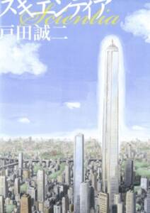 とこよかくりよ 無料 試し読みなら Amebaマンガ 旧 読書のお時間です とこよかくりよ 無料 試し読みなら Amebaマンガ 旧 読書のお時間です