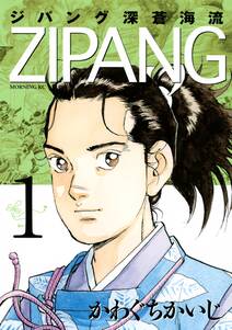 空母いぶき 無料 試し読みなら Amebaマンガ 旧 読書のお時間です 空母いぶき 無料 試し読みなら Amebaマンガ 旧 読書のお時間です
