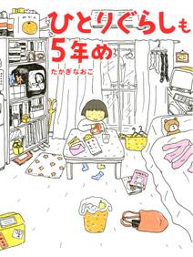 パスタの王国 無料 試し読みなら Amebaマンガ 旧 読書のお時間です パスタの王国 無料 試し読みなら Amebaマンガ 旧 読書のお時間です