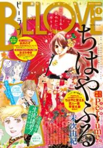 わたしは真夜中 無料 試し読みなら Amebaマンガ 旧 読書のお時間です わたしは真夜中 無料 試し読みなら Amebaマンガ 旧 読書のお時間です