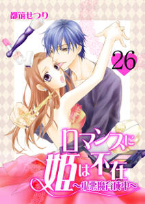 異世界の主役は我々だ 無料 試し読みなら Amebaマンガ 旧 読書のお時間です 異世界の主役は我々だ 無料 試し読みなら Amebaマンガ 旧 読書のお時間です