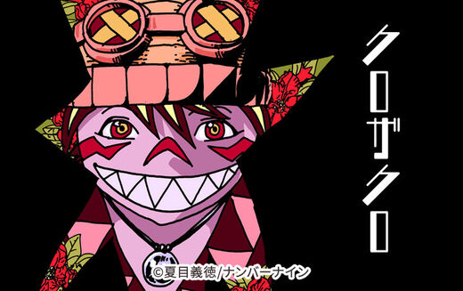 23話無料 人狼ゲーム ビーストサイド 無料連載 Amebaマンガ 旧 読書のお時間です