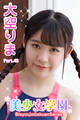 美少女学園 大空りま Part.48