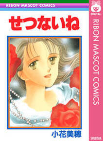 おしゃべりな時間割 無料 試し読みなら Amebaマンガ 旧 読書のお時間です おしゃべりな時間割 無料 試し読みなら Amebaマンガ 旧 読書のお時間です